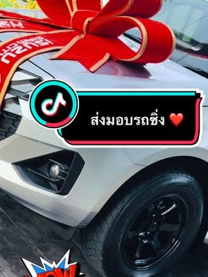 ตัวอย่างผลงานของอินฟลูเอนเซอร์