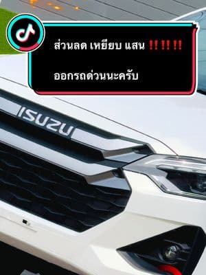 ตัวอย่างผลงานของอินฟลูเอนเซอร์