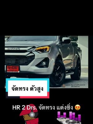 ตัวอย่างผลงานของอินฟลูเอนเซอร์
