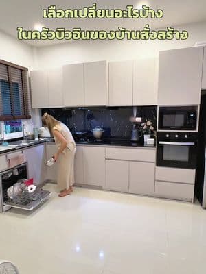 ตัวอย่างผลงานของอินฟลูเอนเซอร์