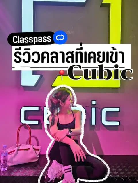 ตัวอย่างผลงานของอินฟลูเอนเซอร์