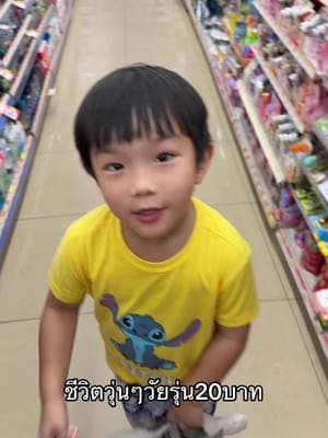 ตัวอย่างผลงานของอินฟลูเอนเซอร์