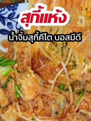 ตัวอย่างผลงานของอินฟลูเอนเซอร์