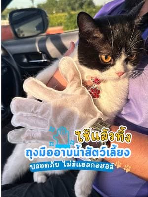 ตัวอย่างผลงานของอินฟลูเอนเซอร์