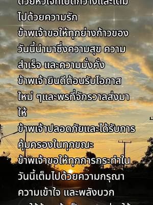 ตัวอย่างผลงานของอินฟลูเอนเซอร์