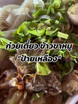 ตัวอย่างผลงานของอินฟลูเอนเซอร์