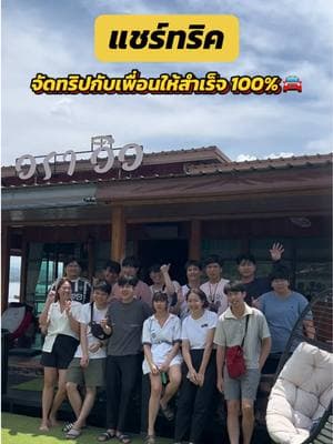 ตัวอย่างผลงานของอินฟลูเอนเซอร์