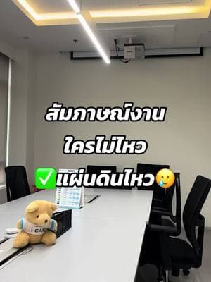 ตัวอย่างผลงานของอินฟลูเอนเซอร์