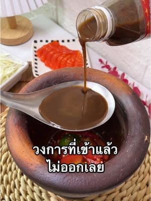 ตัวอย่างผลงานของอินฟลูเอนเซอร์