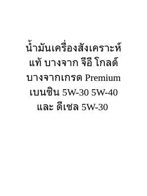 ตัวอย่างผลงานของอินฟลูเอนเซอร์