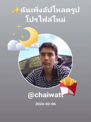 ตัวอย่างผลงานของอินฟลูเอนเซอร์