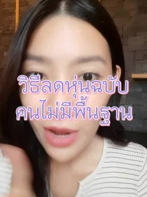ตัวอย่างผลงานของอินฟลูเอนเซอร์