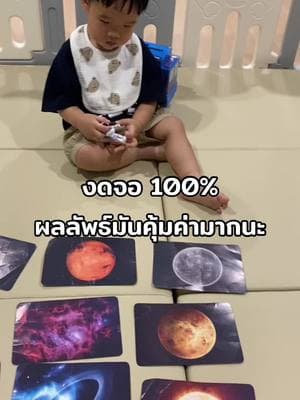 ตัวอย่างผลงานของอินฟลูเอนเซอร์