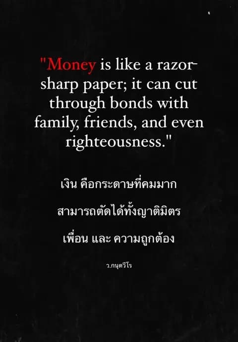 ตัวอย่างผลงานของอินฟลูเอนเซอร์