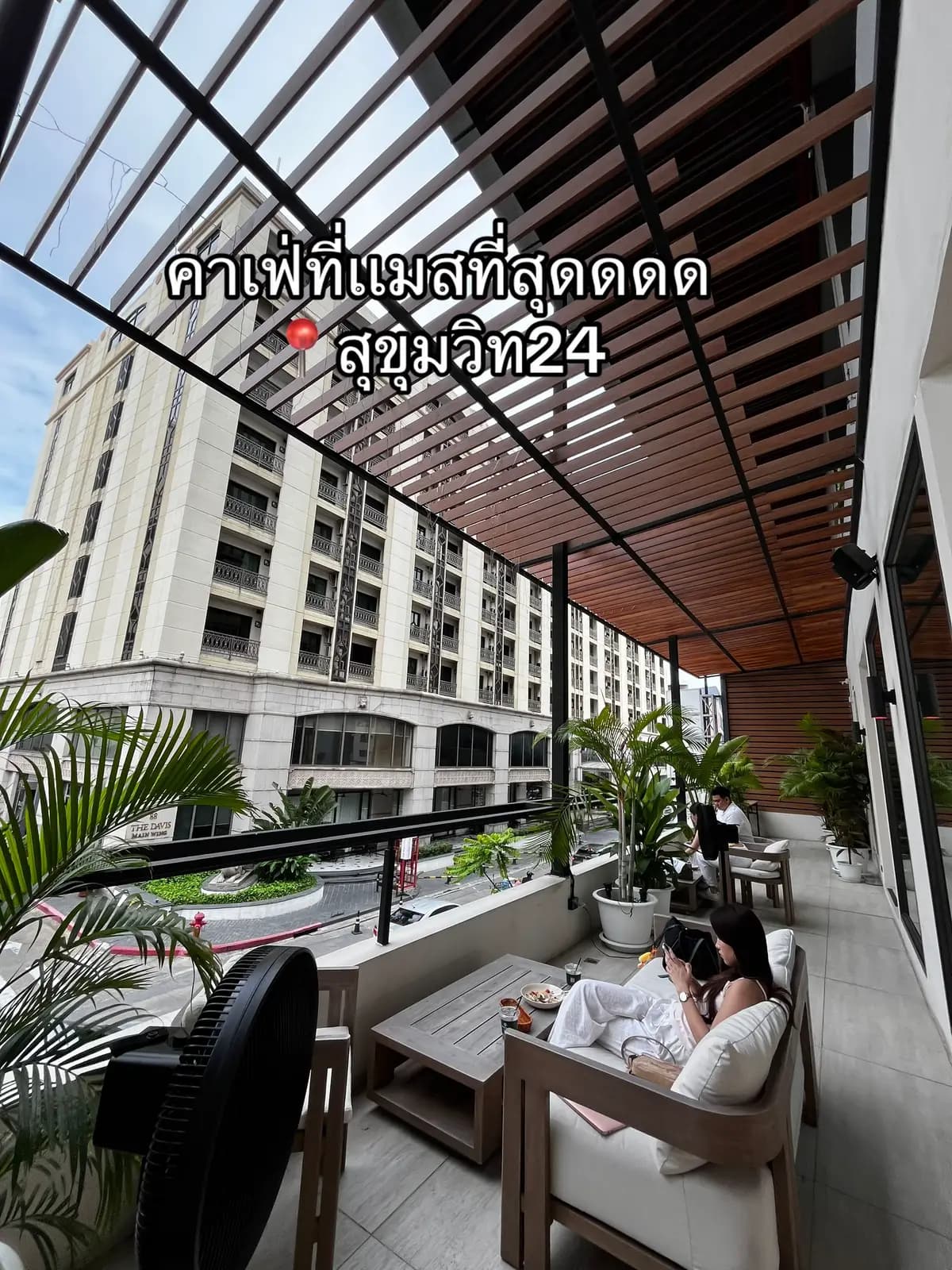 ตัวอย่างผลงานของอินฟลูเอนเซอร์