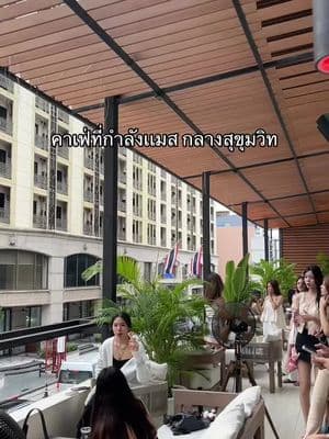 ตัวอย่างผลงานของอินฟลูเอนเซอร์