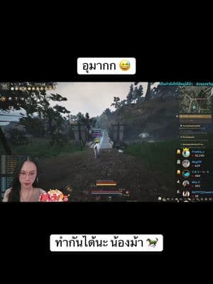 ตัวอย่างผลงานของอินฟลูเอนเซอร์