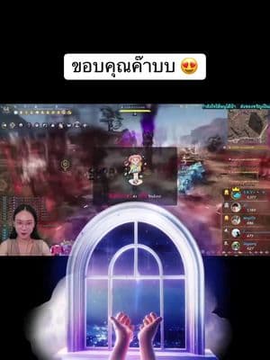ตัวอย่างผลงานของอินฟลูเอนเซอร์