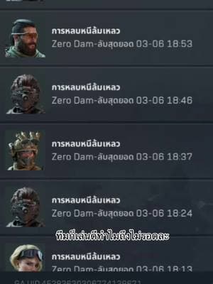 ตัวอย่างผลงานของอินฟลูเอนเซอร์