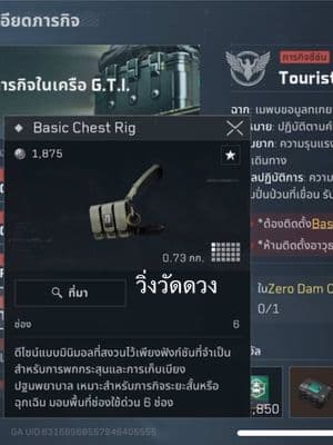 ตัวอย่างผลงานของอินฟลูเอนเซอร์