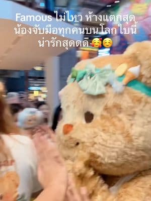 ตัวอย่างผลงานของอินฟลูเอนเซอร์