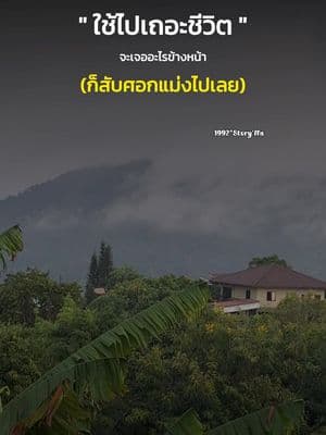 ตัวอย่างผลงานของอินฟลูเอนเซอร์