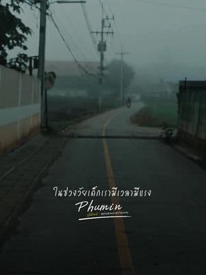 ตัวอย่างผลงานของอินฟลูเอนเซอร์