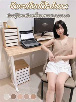 ตัวอย่างผลงานของอินฟลูเอนเซอร์