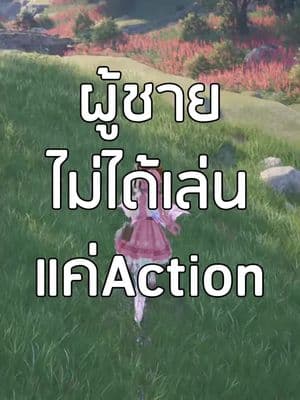 ตัวอย่างผลงานของอินฟลูเอนเซอร์