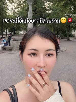 ตัวอย่างผลงานของอินฟลูเอนเซอร์