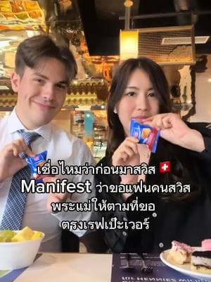 ตัวอย่างผลงานของอินฟลูเอนเซอร์