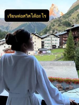 ตัวอย่างผลงานของอินฟลูเอนเซอร์
