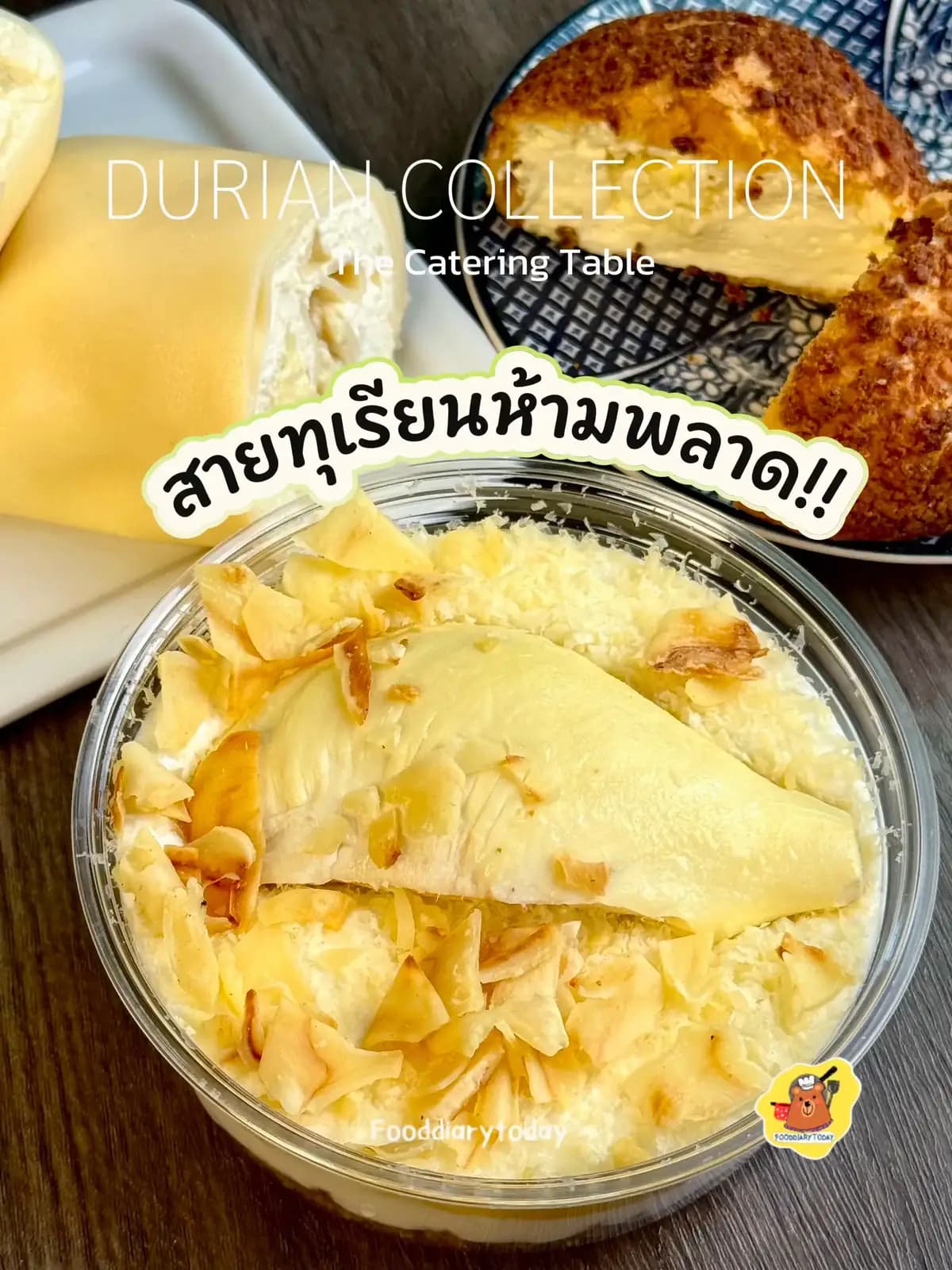 ตัวอย่างผลงานของอินฟลูเอนเซอร์