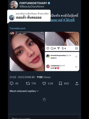 ตัวอย่างผลงานของอินฟลูเอนเซอร์