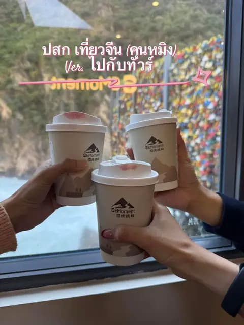 ตัวอย่างผลงานของอินฟลูเอนเซอร์