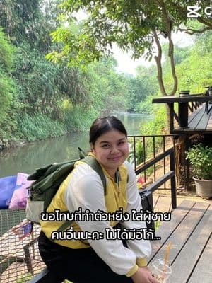 ตัวอย่างผลงานของอินฟลูเอนเซอร์