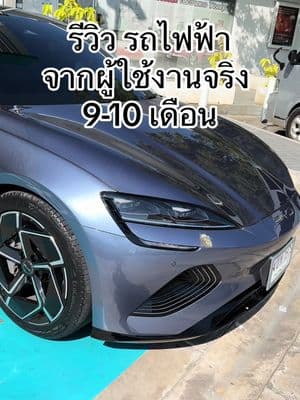 ตัวอย่างผลงานของอินฟลูเอนเซอร์