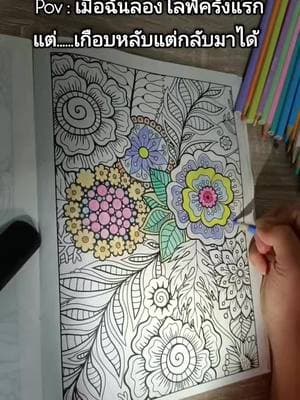 ตัวอย่างผลงานของอินฟลูเอนเซอร์