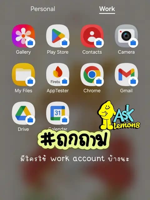 ตัวอย่างผลงานของอินฟลูเอนเซอร์