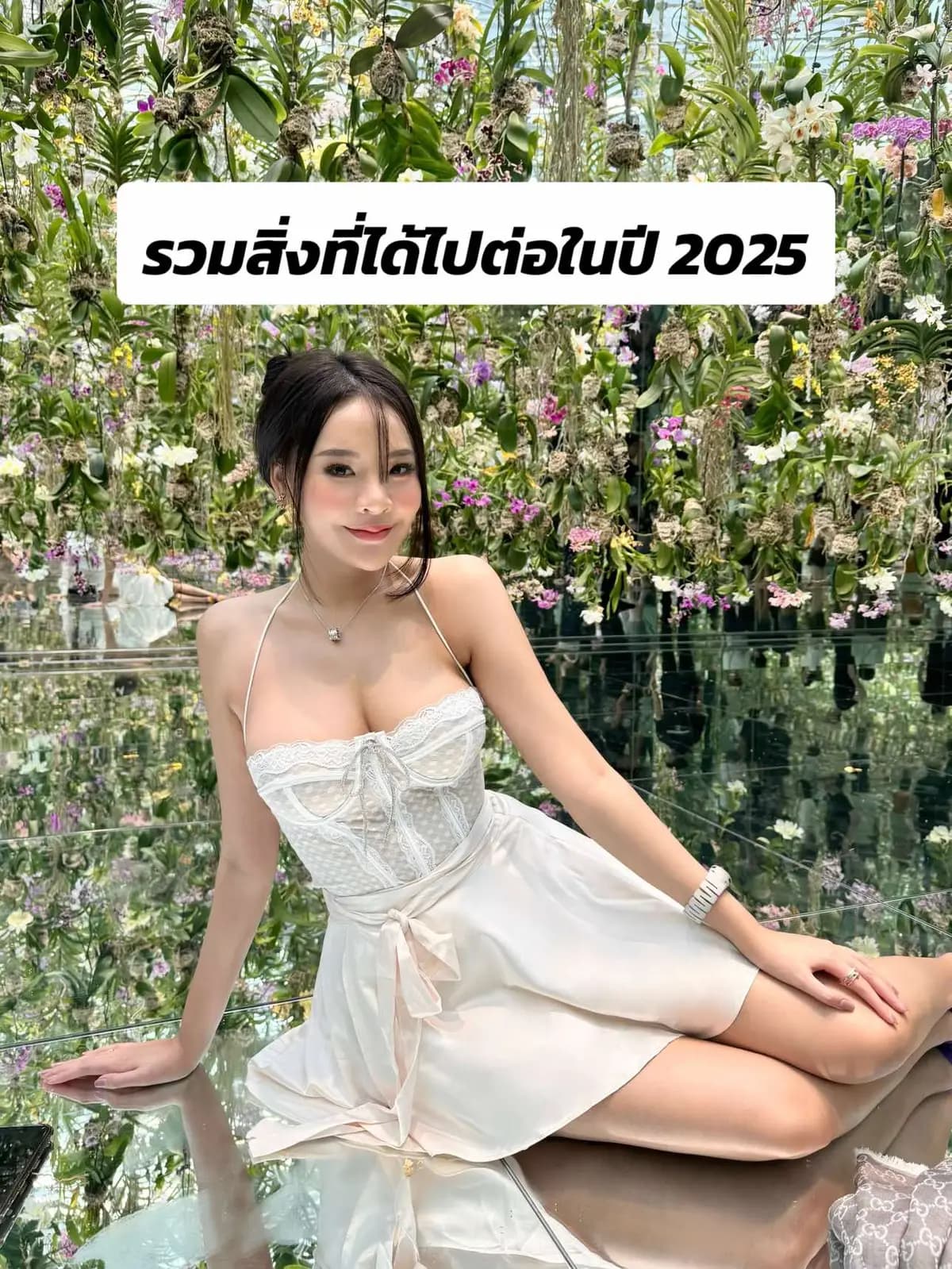 ตัวอย่างผลงานของอินฟลูเอนเซอร์
