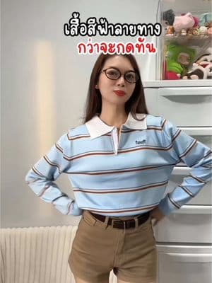 ตัวอย่างผลงานของอินฟลูเอนเซอร์