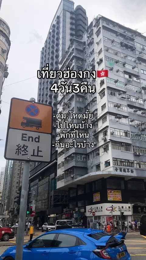 ตัวอย่างผลงานของอินฟลูเอนเซอร์