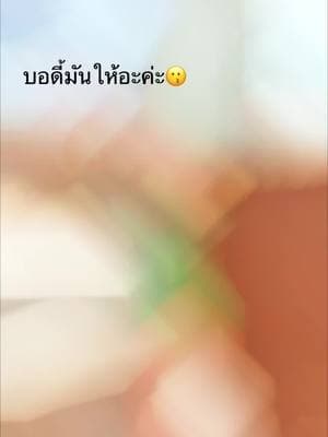 ตัวอย่างผลงานของอินฟลูเอนเซอร์