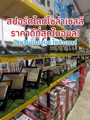 ตัวอย่างผลงานของอินฟลูเอนเซอร์