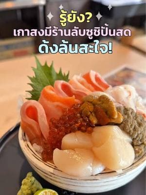 ตัวอย่างผลงานของอินฟลูเอนเซอร์