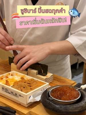ตัวอย่างผลงานของอินฟลูเอนเซอร์