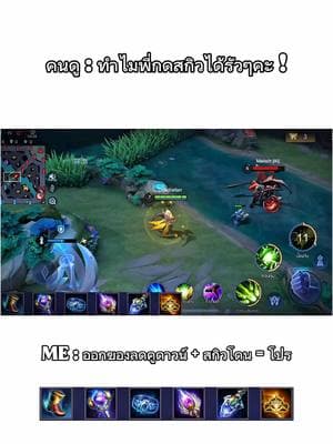 ตัวอย่างผลงานของอินฟลูเอนเซอร์