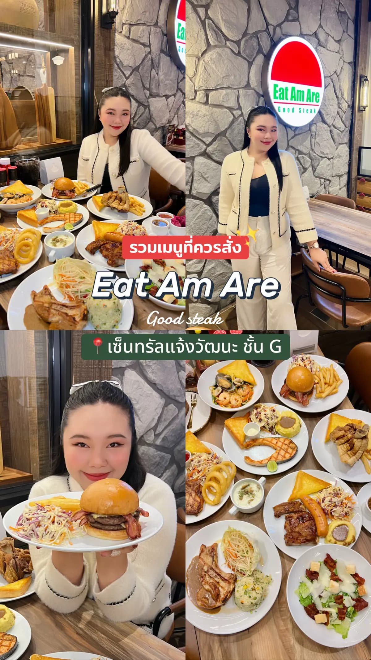 ตัวอย่างผลงานของอินฟลูเอนเซอร์