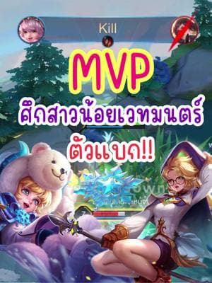 ตัวอย่างผลงานของอินฟลูเอนเซอร์