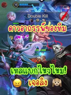 ตัวอย่างผลงานของอินฟลูเอนเซอร์